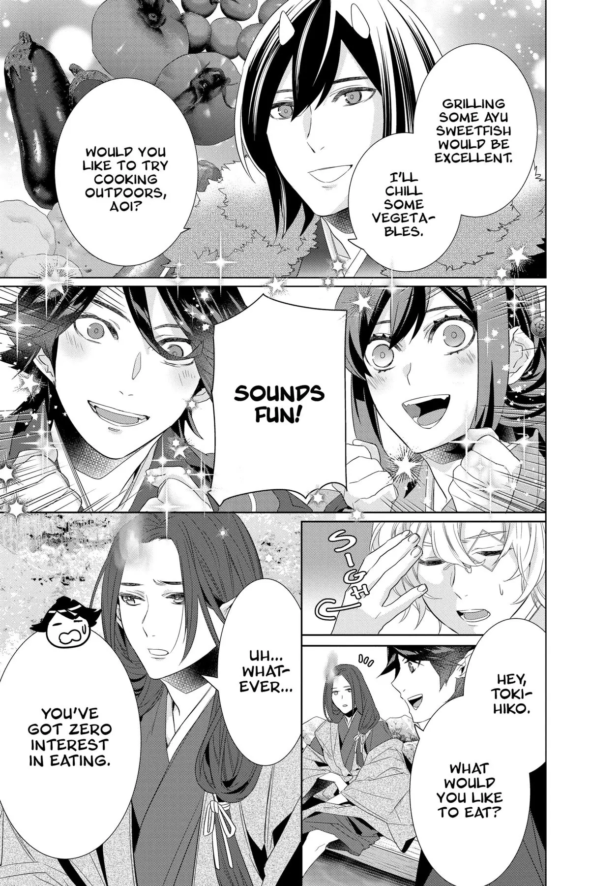 Kakuriyo no Yadomeshi: Ayakashi Oyado ni Yomeiri Shimasu. Chapter 53 - page 3