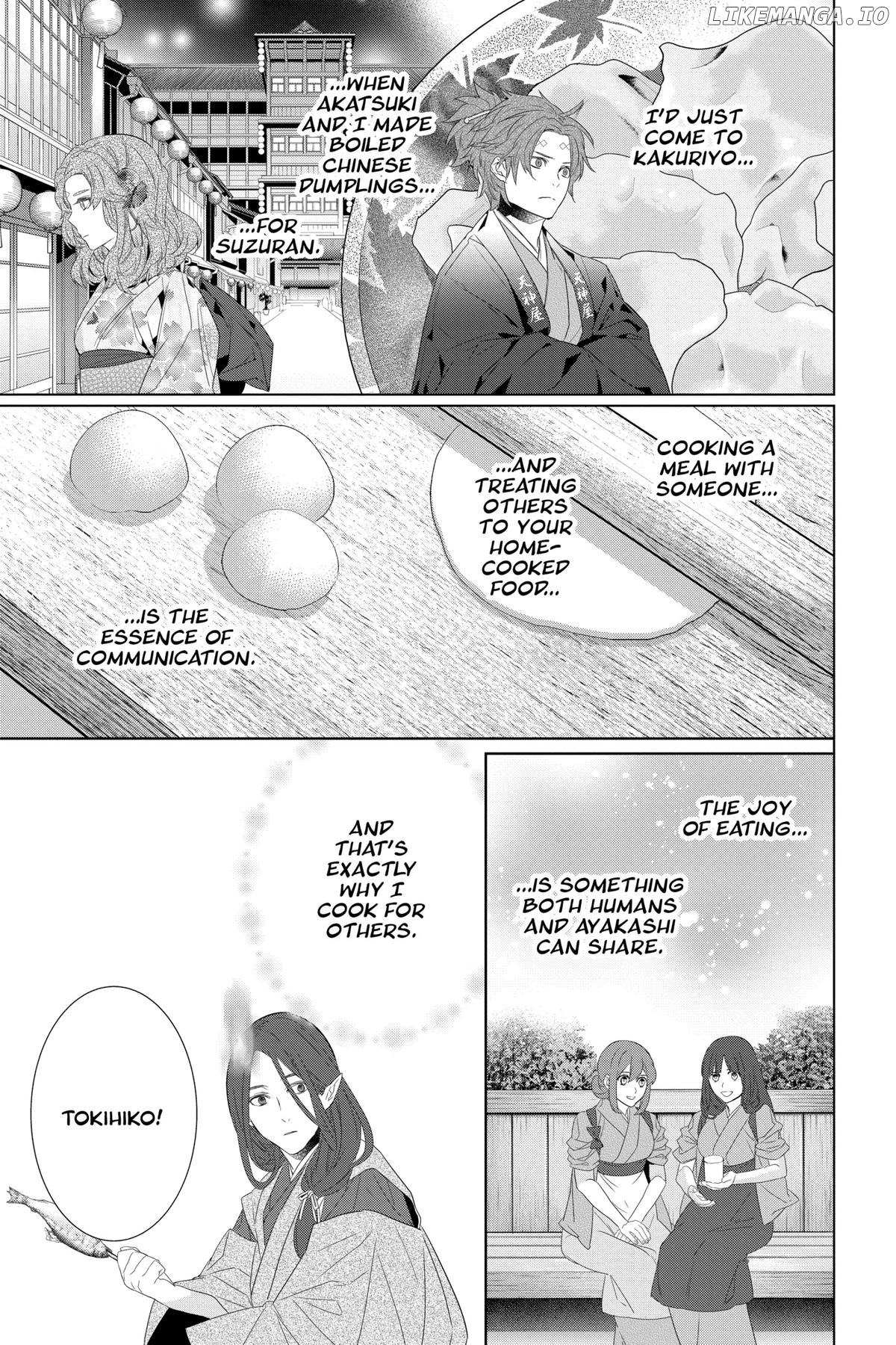 Kakuriyo no Yadomeshi: Ayakashi Oyado ni Yomeiri Shimasu. Chapter 54 - page 11