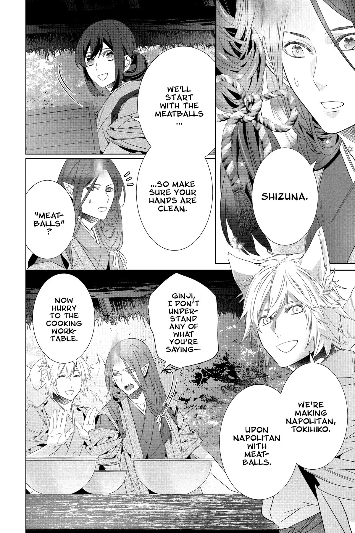 Kakuriyo no Yadomeshi: Ayakashi Oyado ni Yomeiri Shimasu. Chapter 54 - page 14