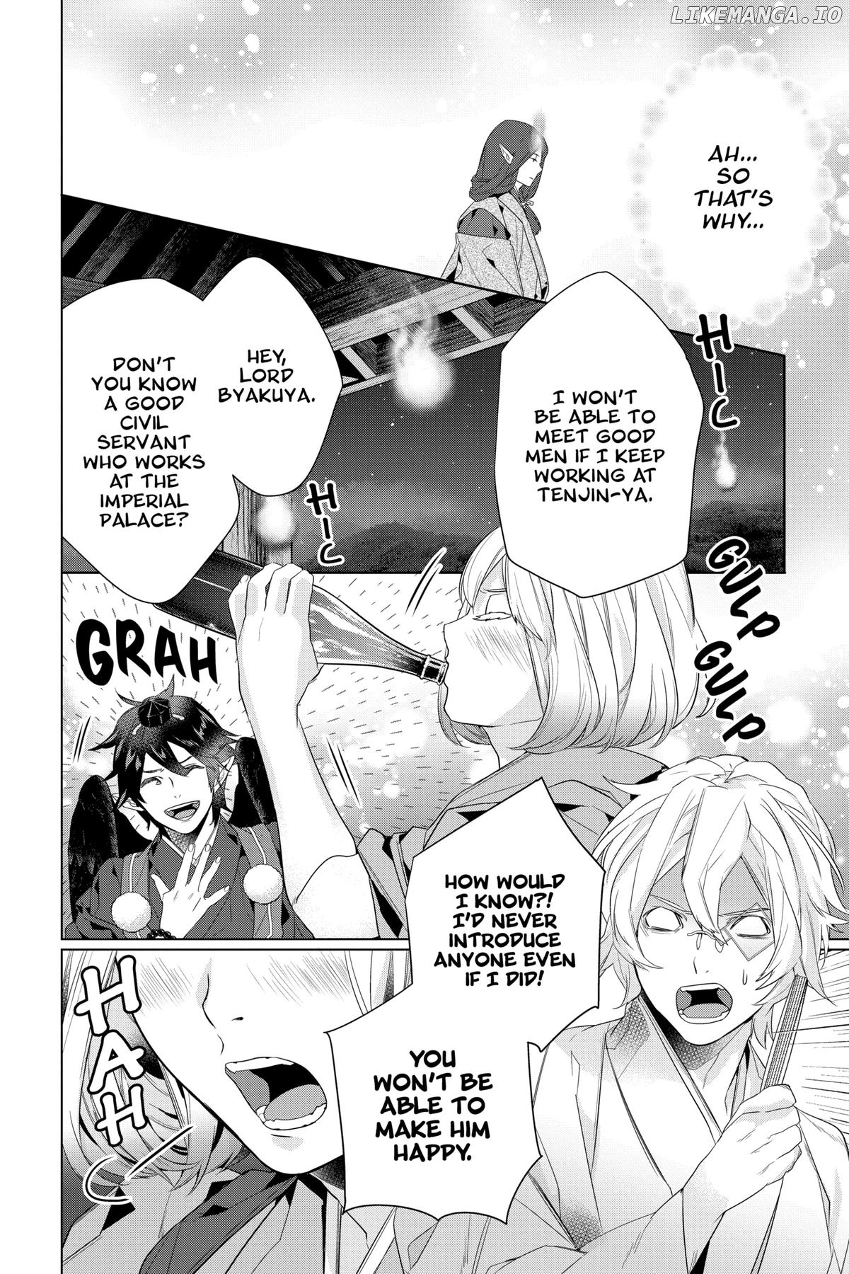 Kakuriyo no Yadomeshi: Ayakashi Oyado ni Yomeiri Shimasu. Chapter 55 - page 14