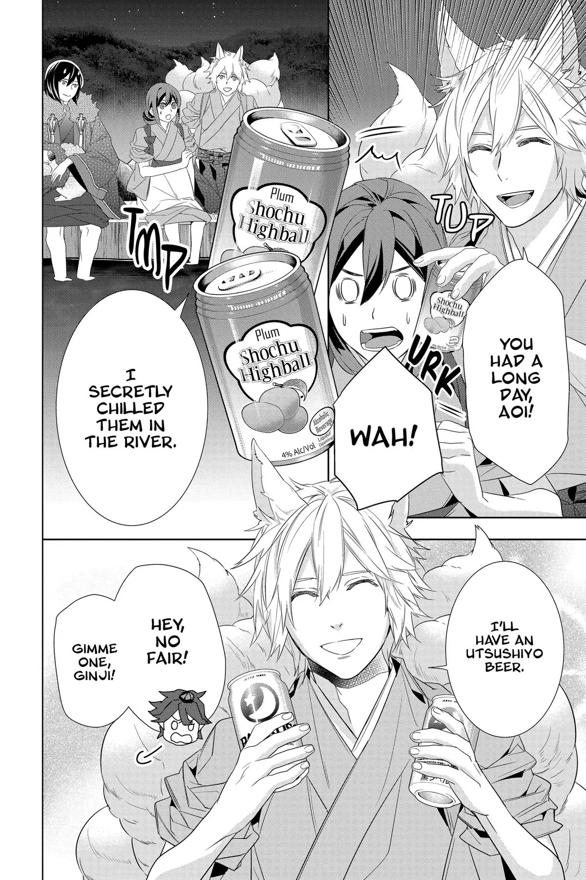 Kakuriyo no Yadomeshi: Ayakashi Oyado ni Yomeiri Shimasu. Chapter 55 - page 16