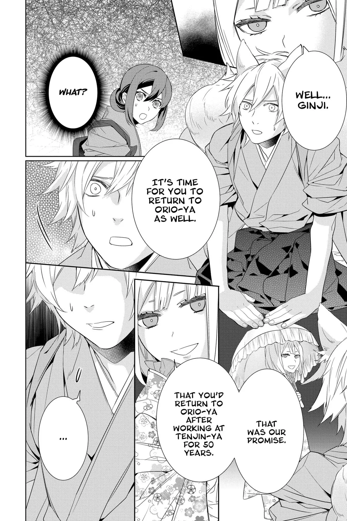 Kakuriyo no Yadomeshi: Ayakashi Oyado ni Yomeiri Shimasu. Chapter 56 - page 16