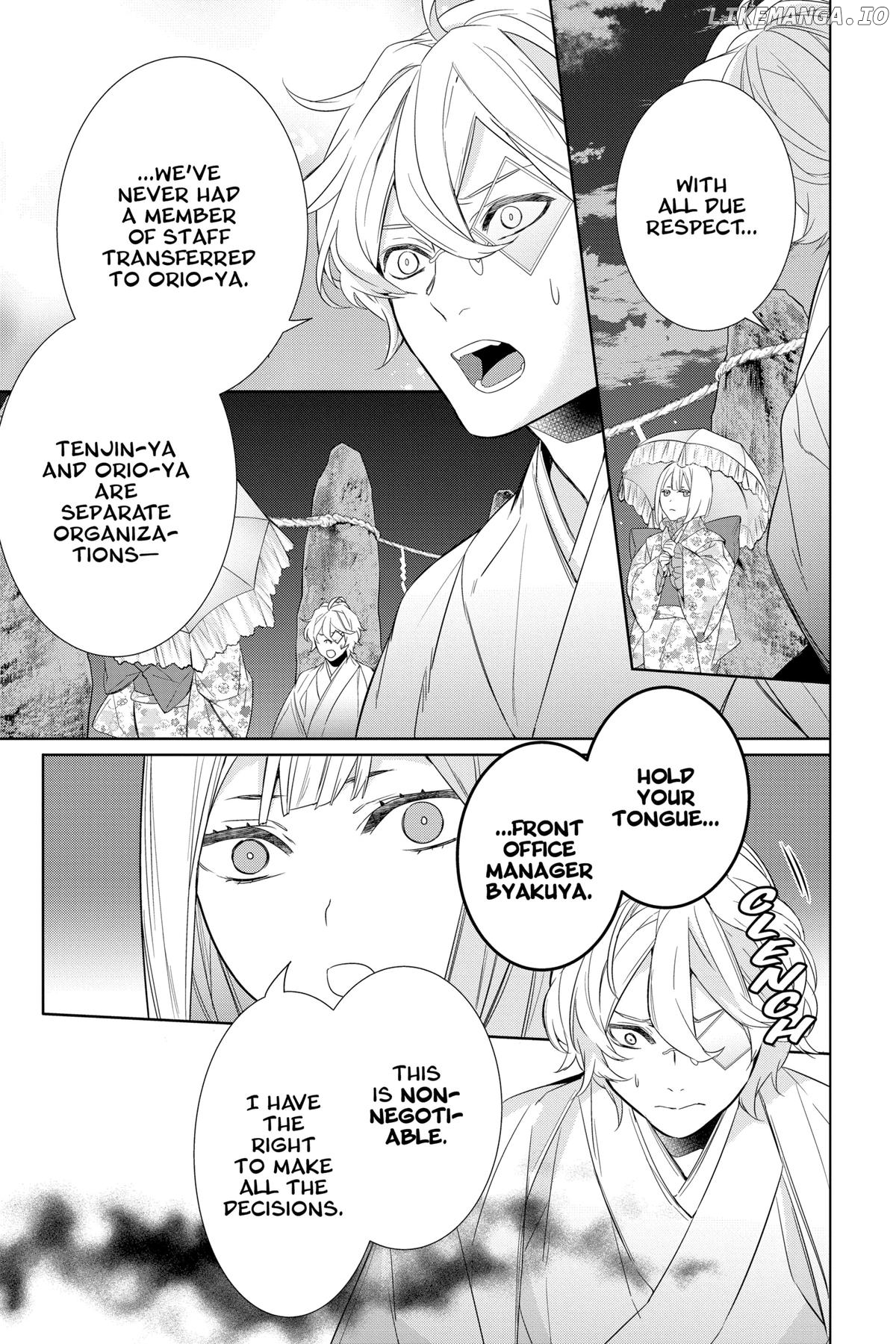 Kakuriyo no Yadomeshi: Ayakashi Oyado ni Yomeiri Shimasu. Chapter 56 - page 17