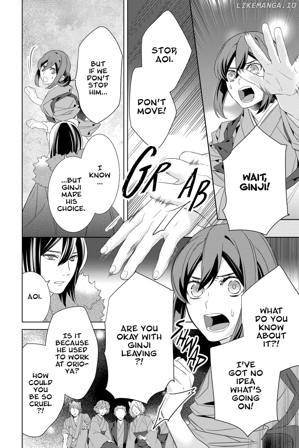 Kakuriyo no Yadomeshi: Ayakashi Oyado ni Yomeiri Shimasu. Chapter 56 - page 20