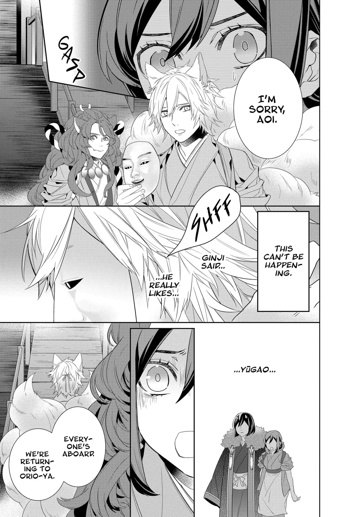 Kakuriyo no Yadomeshi: Ayakashi Oyado ni Yomeiri Shimasu. Chapter 56 - page 21