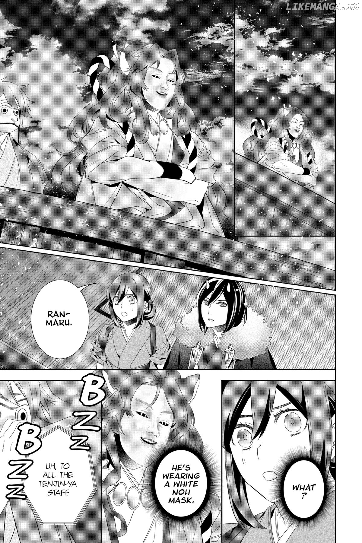 Kakuriyo no Yadomeshi: Ayakashi Oyado ni Yomeiri Shimasu. Chapter 56 - page 9