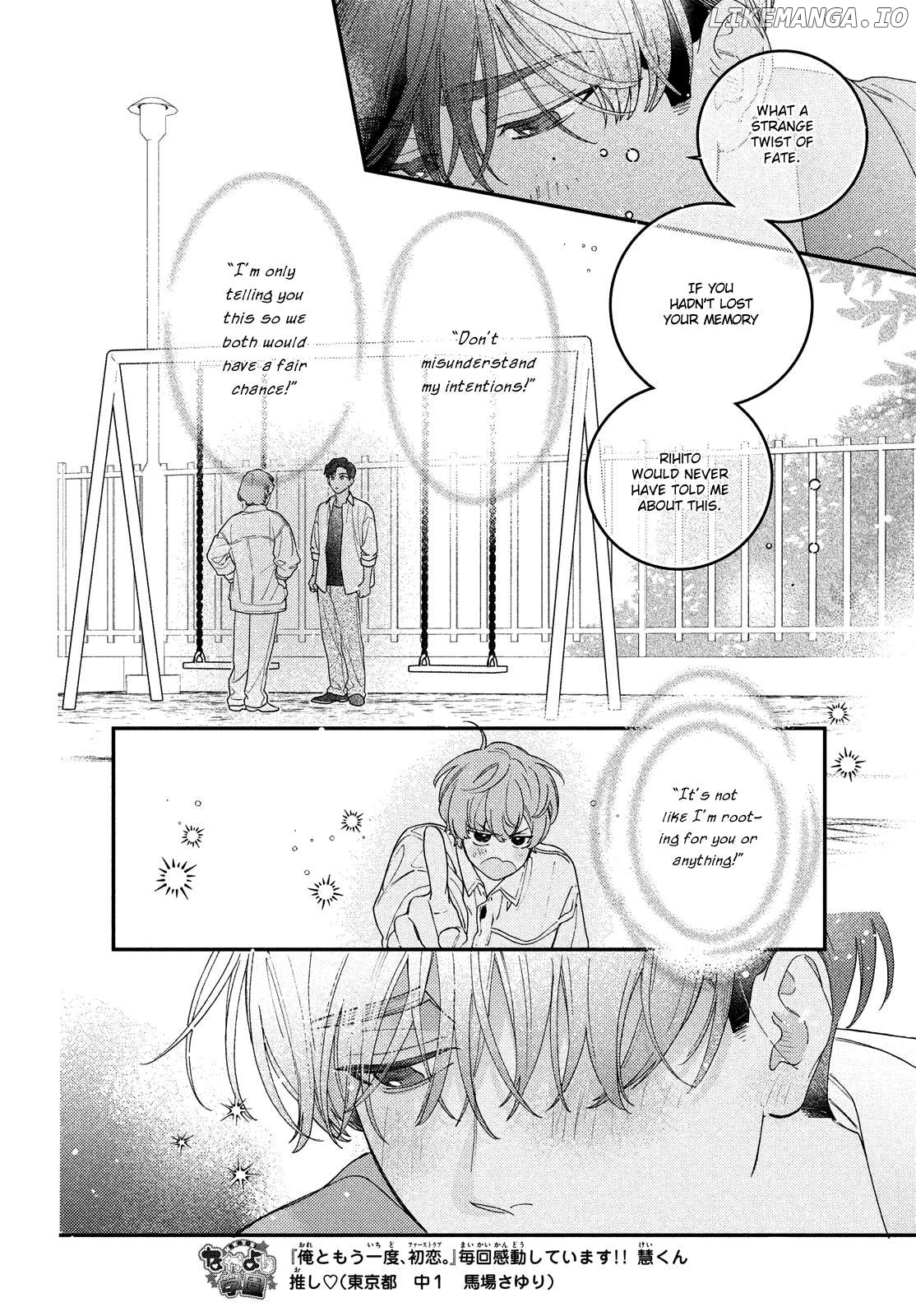 Ore to Mou Ichido, Hatsukoi Chapter 13 - page 37