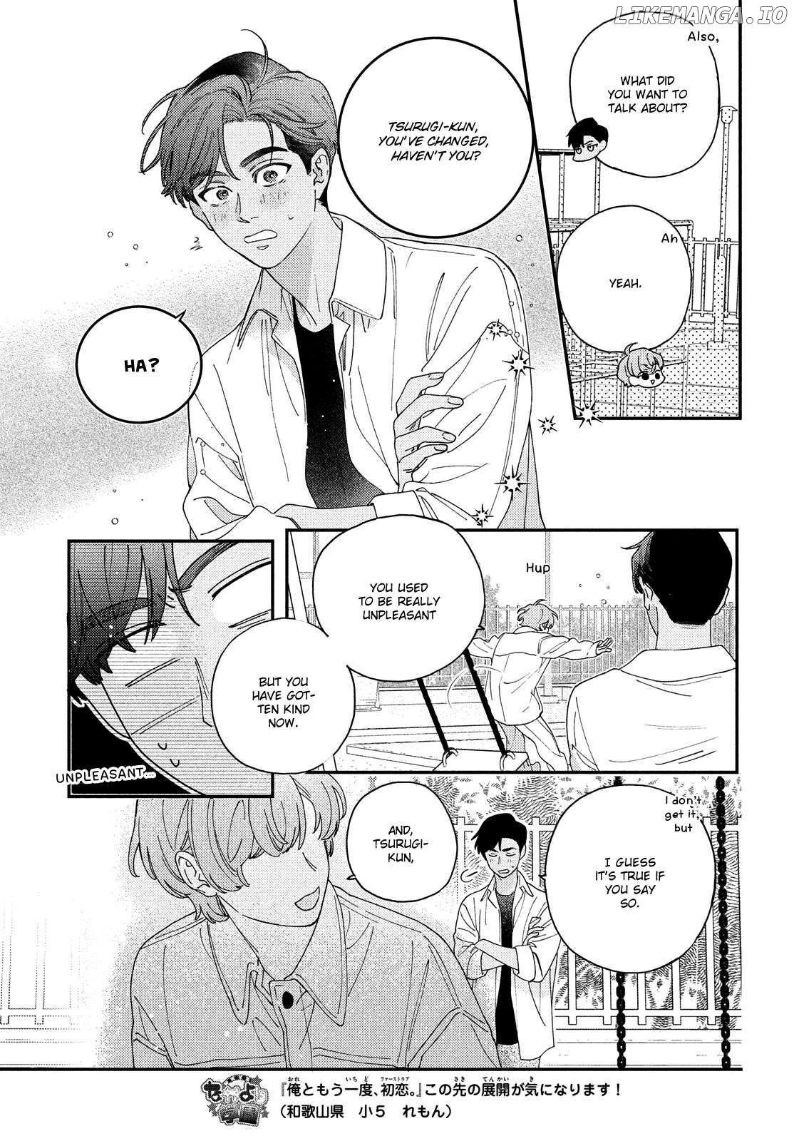 Ore to Mou Ichido, Hatsukoi Chapter 13 - page 4