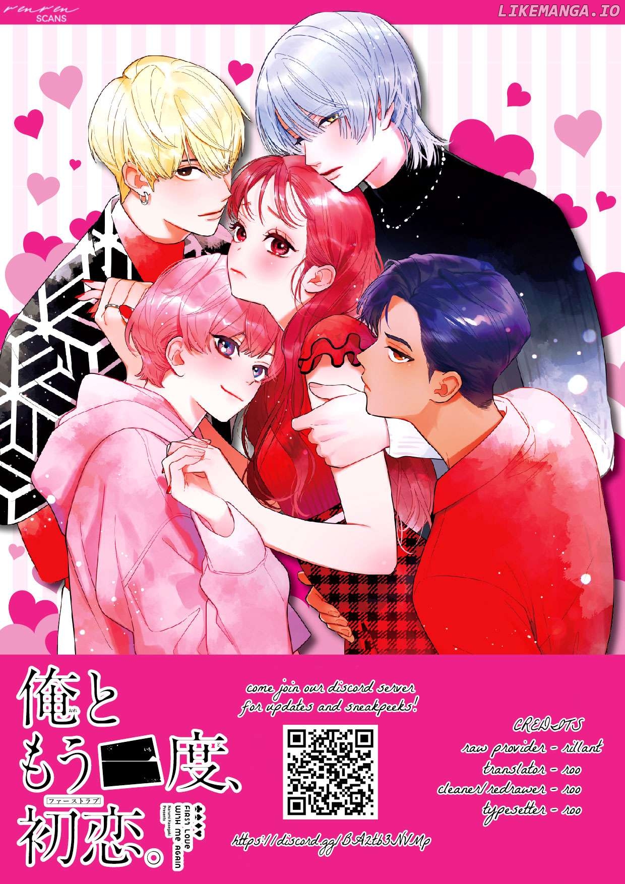Ore to Mou Ichido, Hatsukoi Chapter 13 - page 46