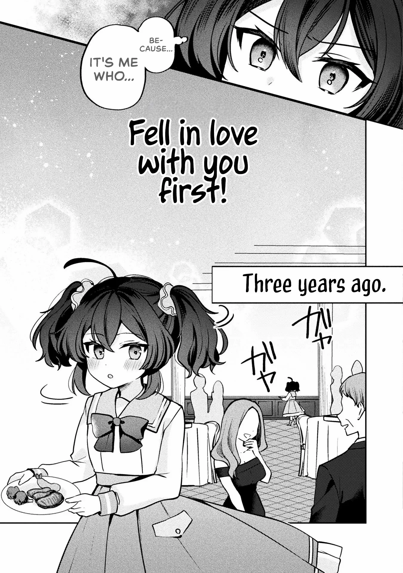 Kimi no Risou no Maid ni Naru Chapter 7 - page 13