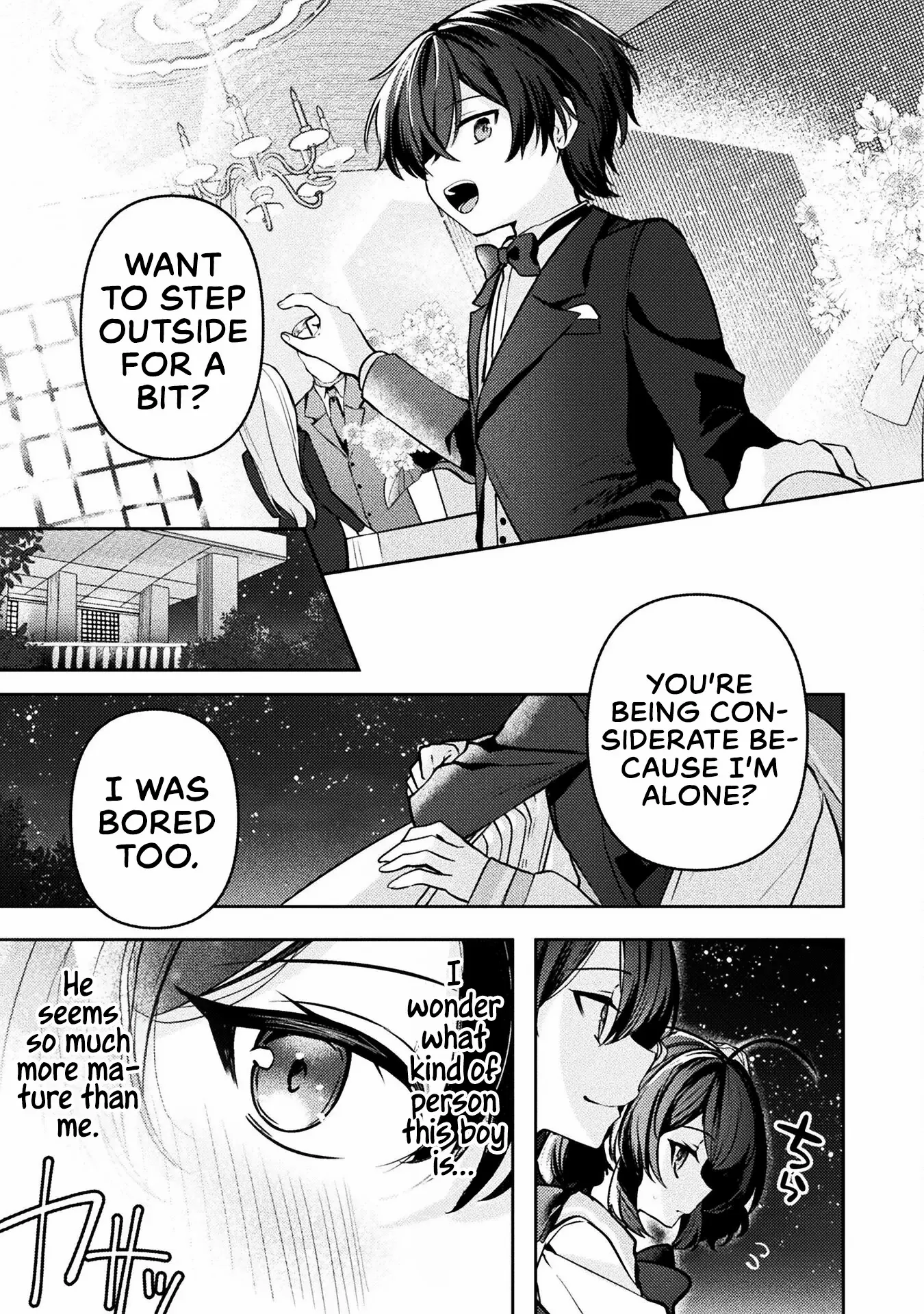 Kimi no Risou no Maid ni Naru Chapter 7 - page 17