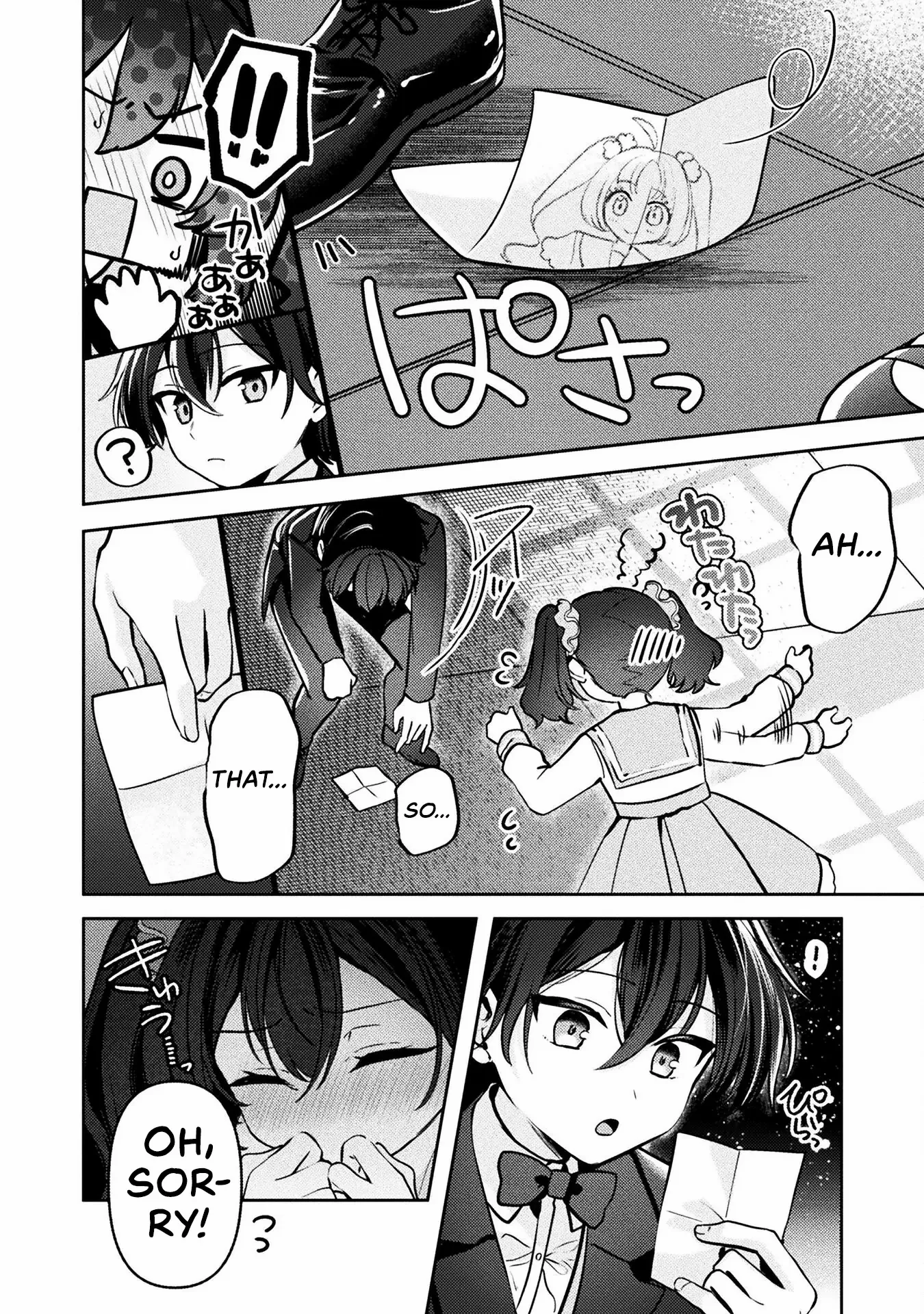 Kimi no Risou no Maid ni Naru Chapter 7 - page 18