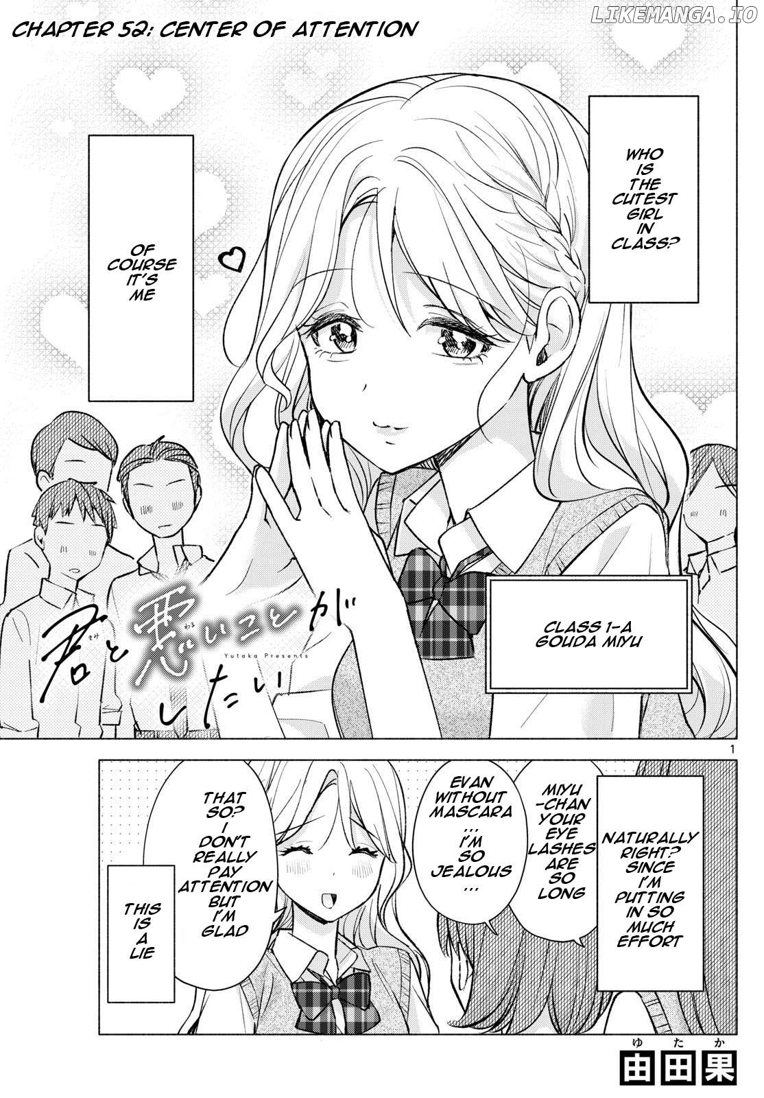 I Want To Do Bad Things With You Chapter 52 - page 1