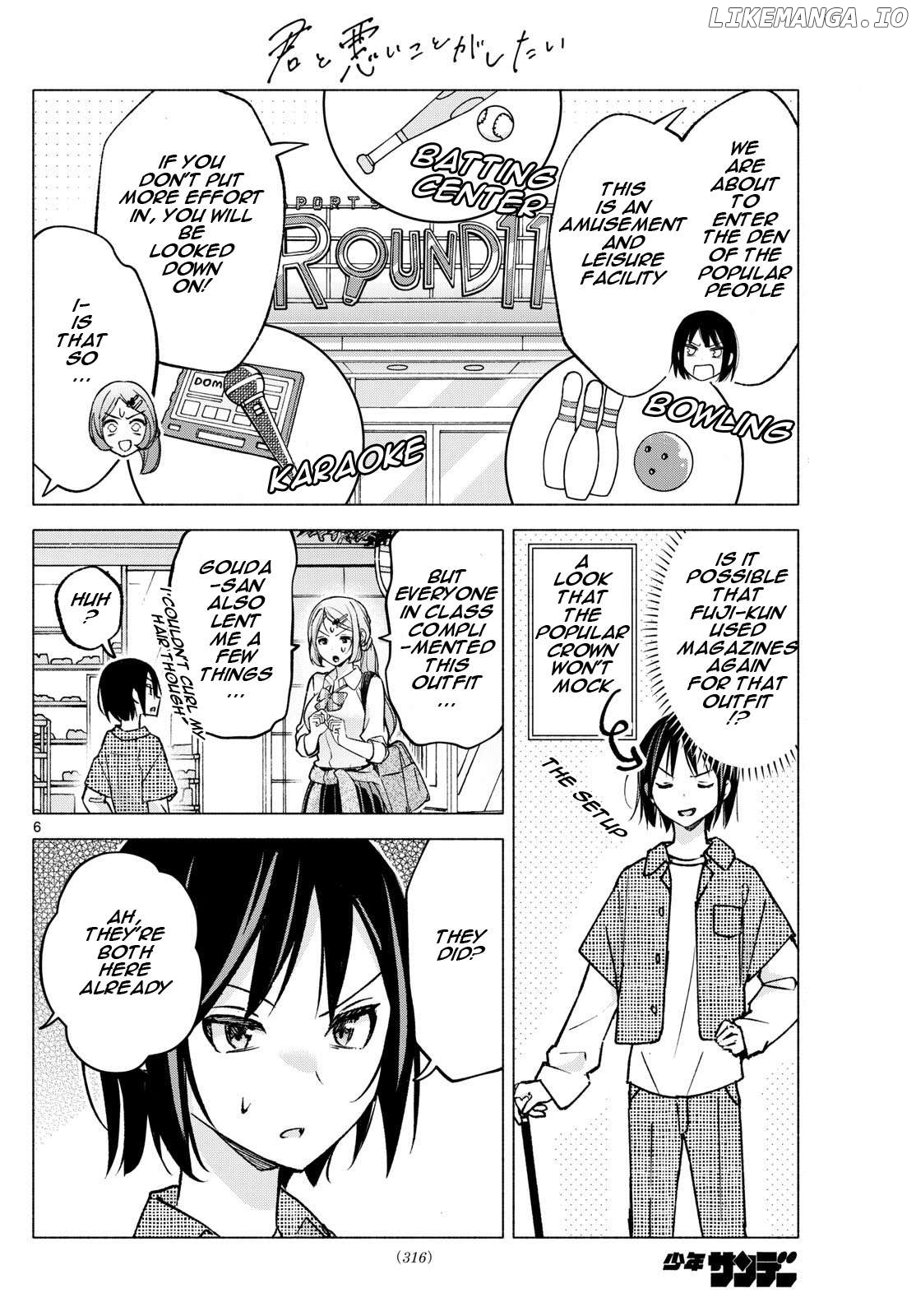 I Want To Do Bad Things With You Chapter 53 - page 6