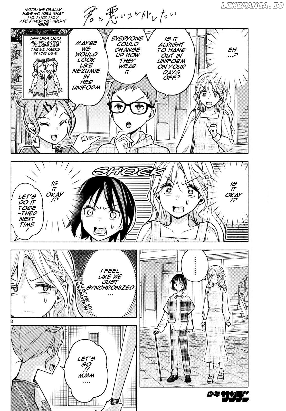 I Want To Do Bad Things With You Chapter 53 - page 8