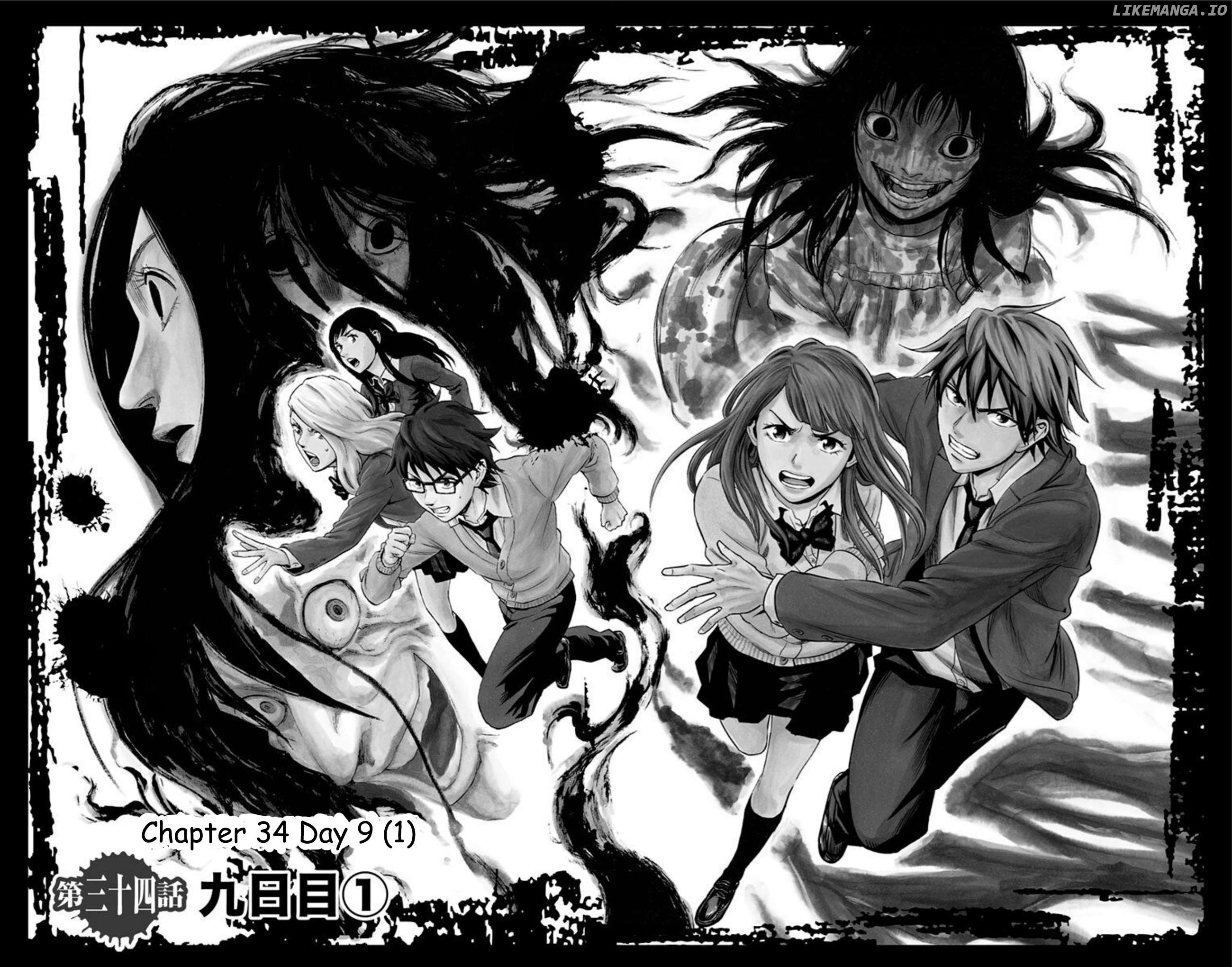 Karada Sagashi Chapter 34 - page 2