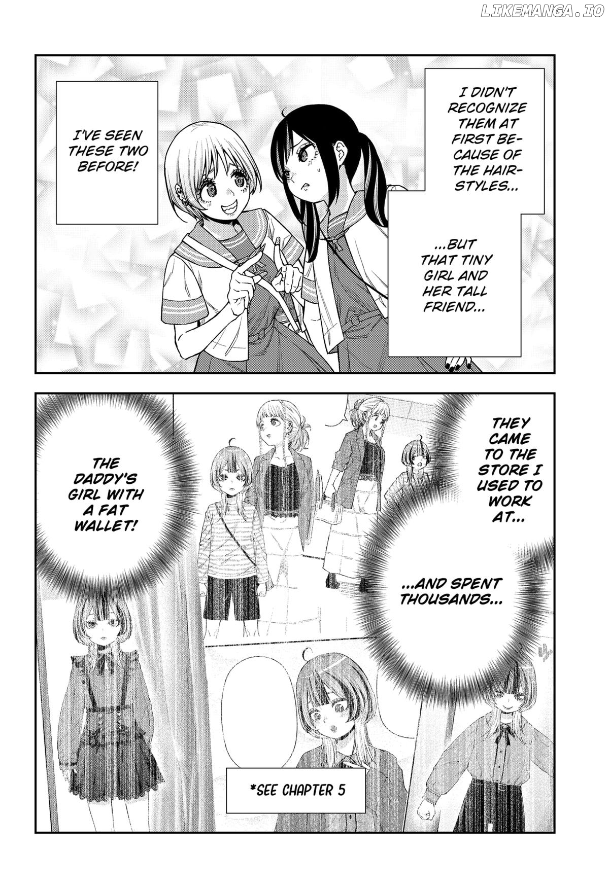 Machi and Oboro Chapter 23 - page 14