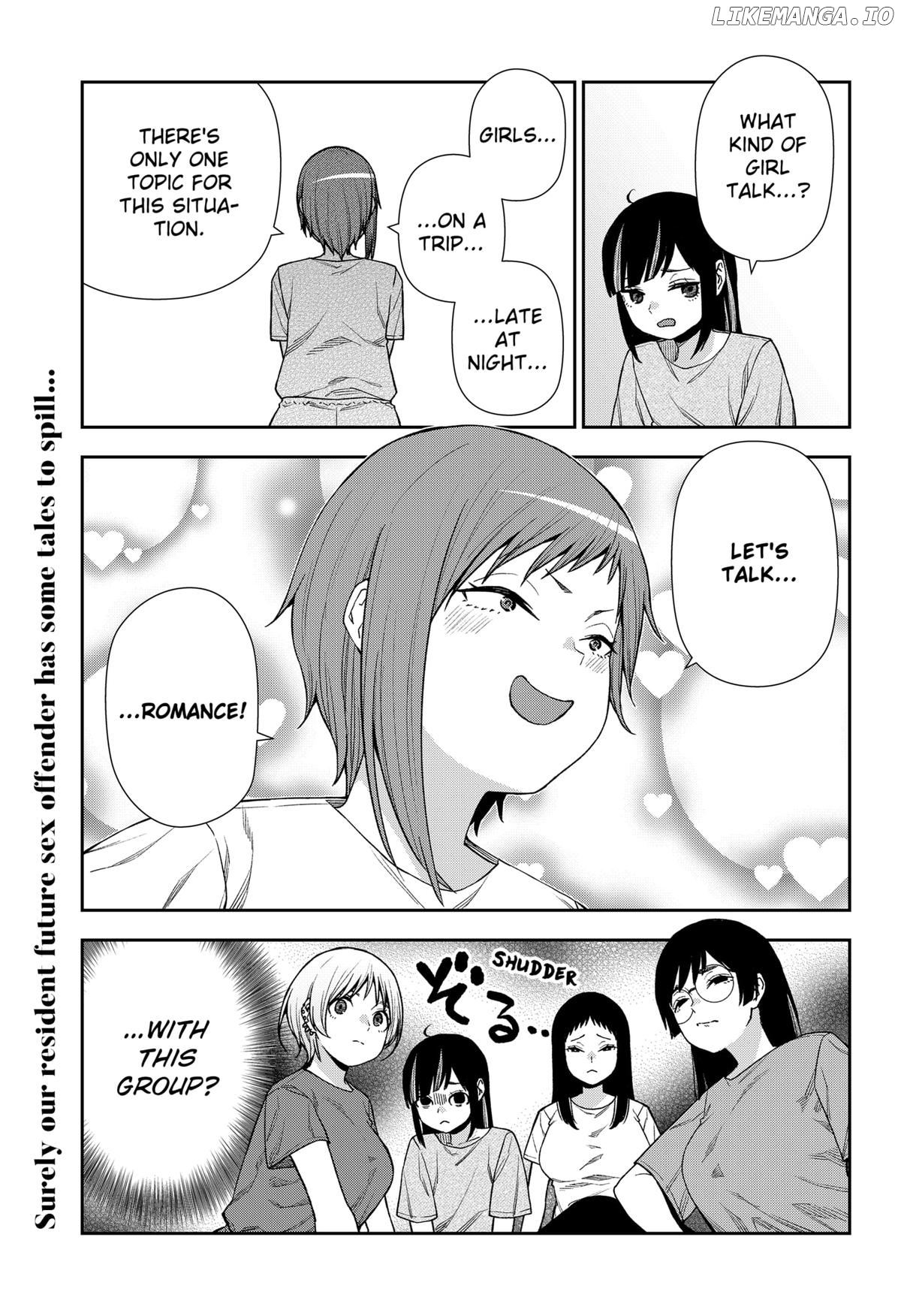 Machi and Oboro Chapter 23 - page 25