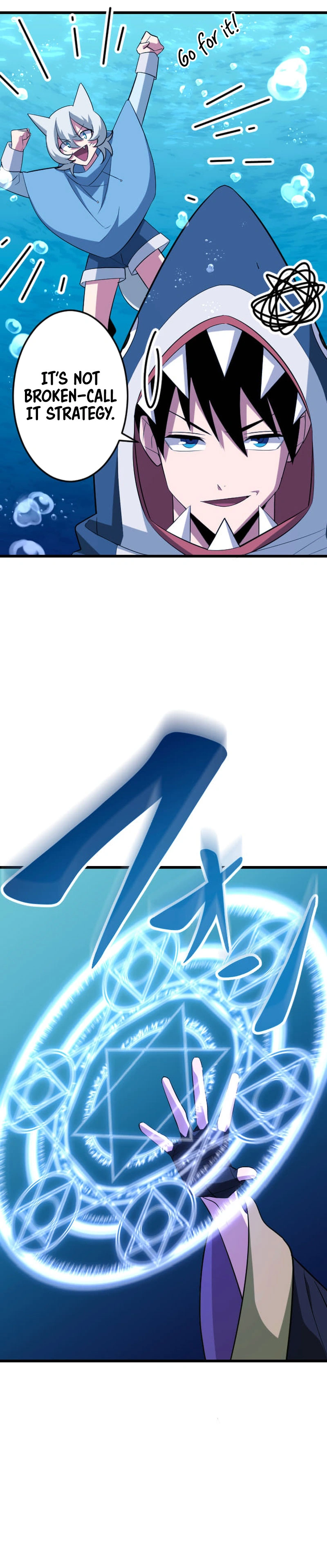 ??? Rank no Ura Soubi Musou Chapter 41 - page 5