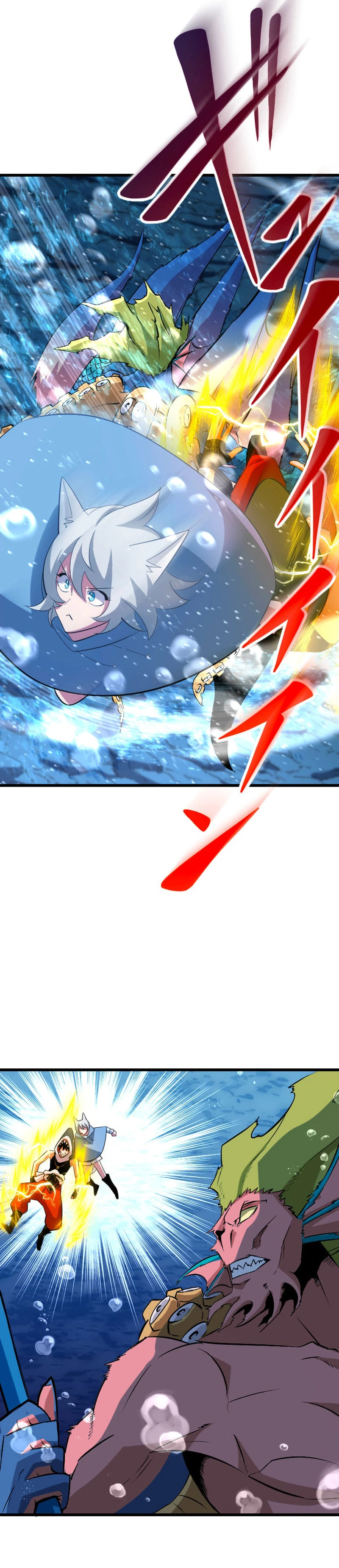 ??? Rank no Ura Soubi Musou Chapter 42 - page 10