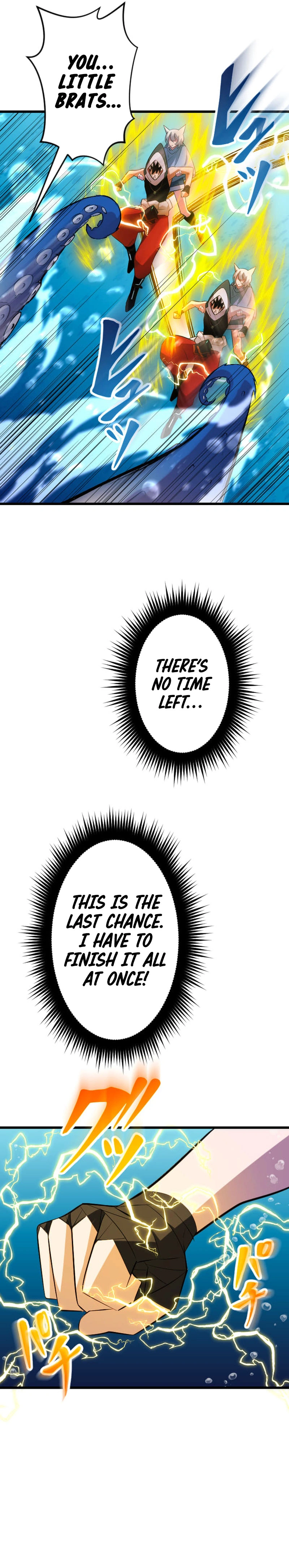 ??? Rank no Ura Soubi Musou Chapter 42 - page 17