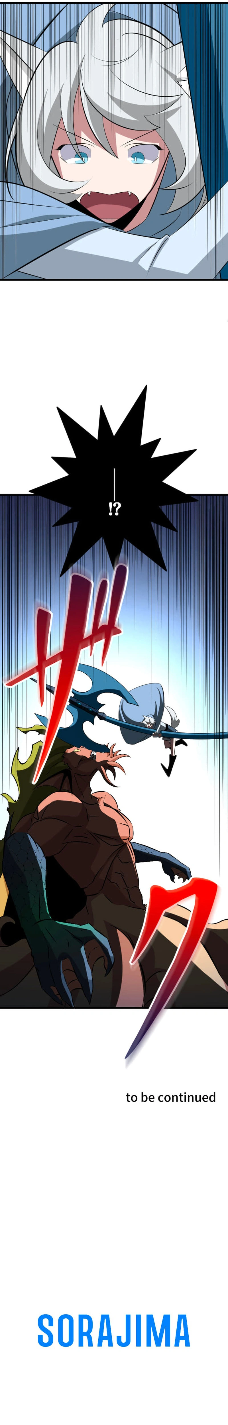 ??? Rank no Ura Soubi Musou Chapter 42 - page 33
