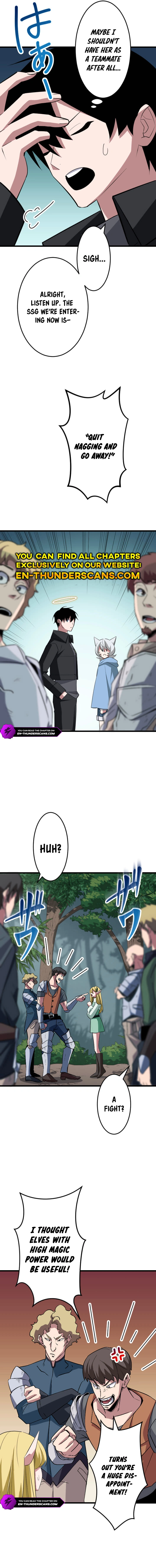 ??? Rank no Ura Soubi Musou Chapter 43 - page 7