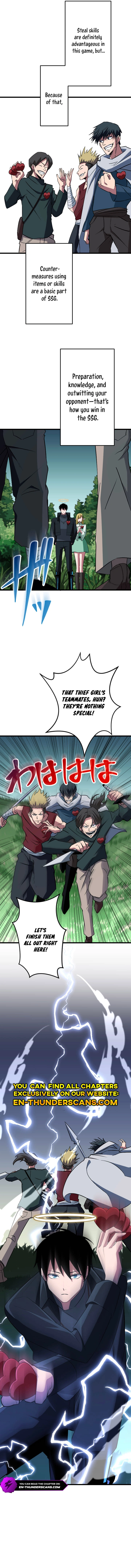 ??? Rank no Ura Soubi Musou Chapter 44 - page 7