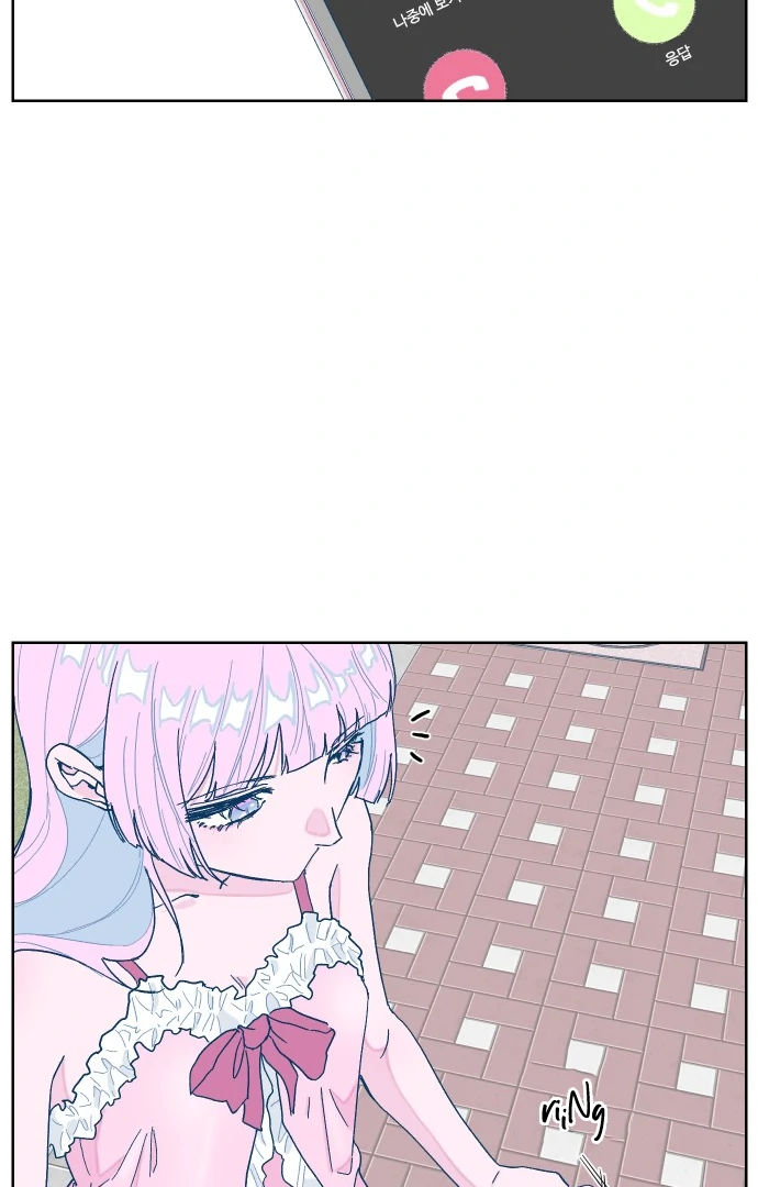 The city where the moon doesn't rise Chapter 8 - page 50