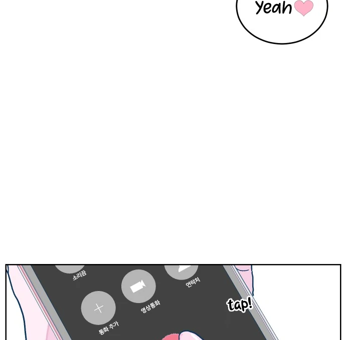 The city where the moon doesn't rise Chapter 8 - page 67