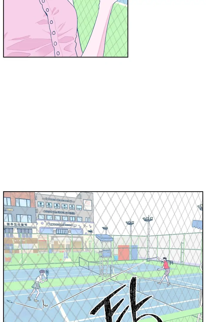 The city where the moon doesn't rise Chapter 8 - page 83