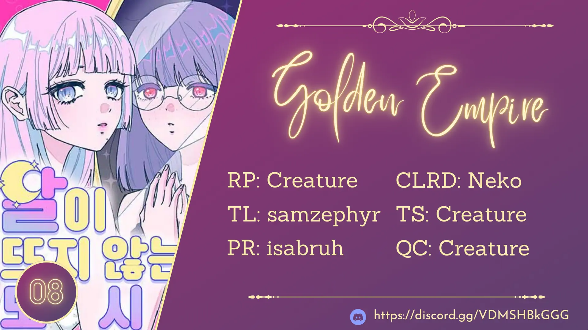 The city where the moon doesn't rise Chapter 8 - page 90