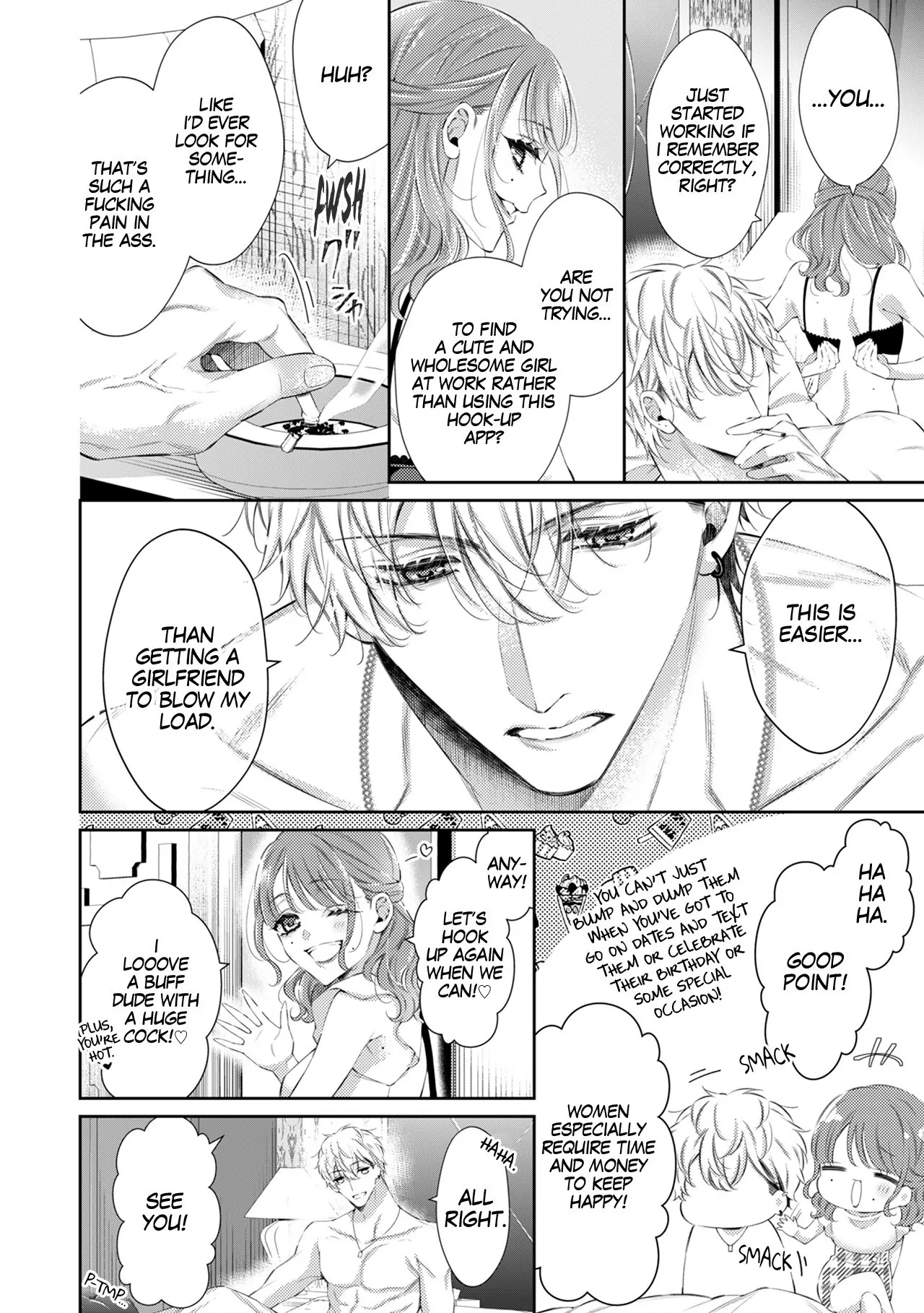 Your Affection Brings Me to My Knees! Chapter 12 - page 12