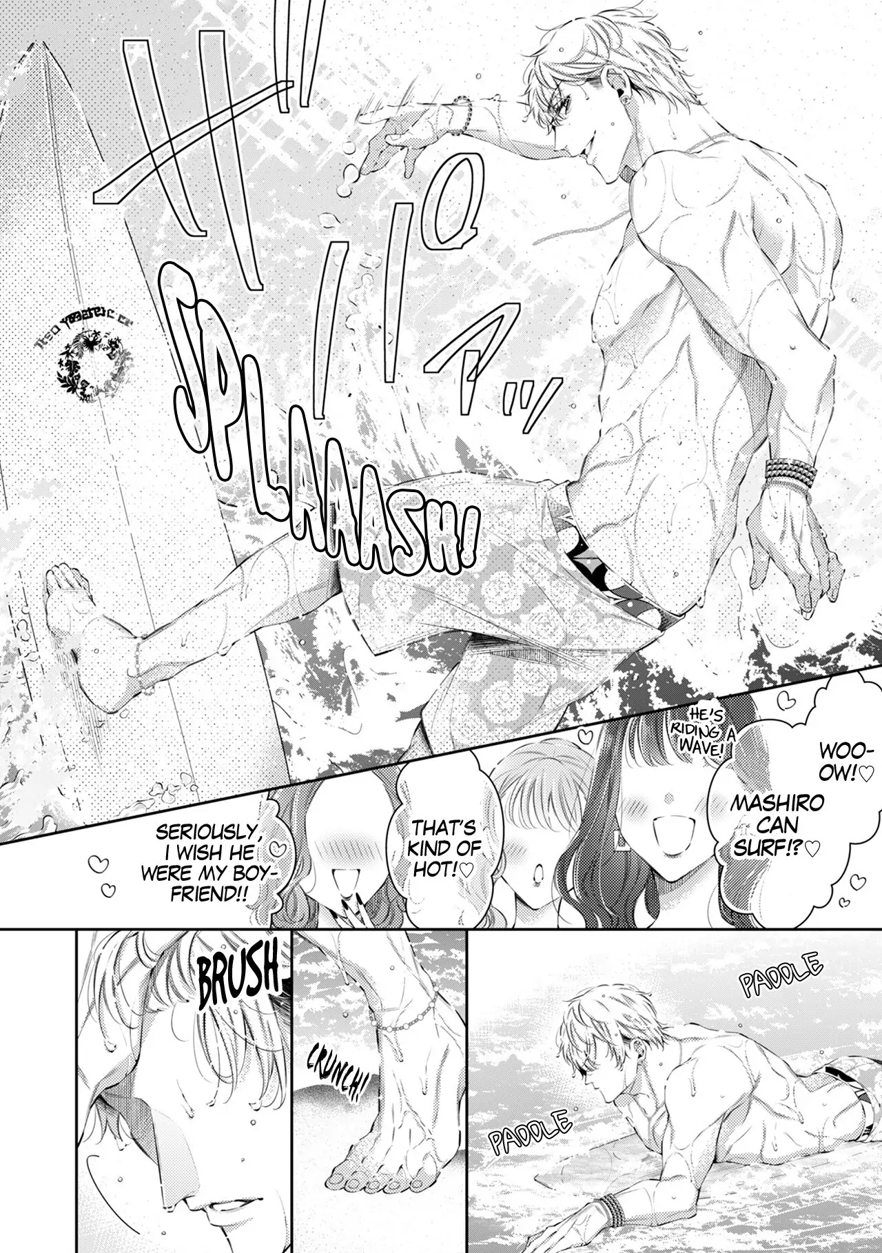 Your Affection Brings Me to My Knees! Chapter 12 - page 24