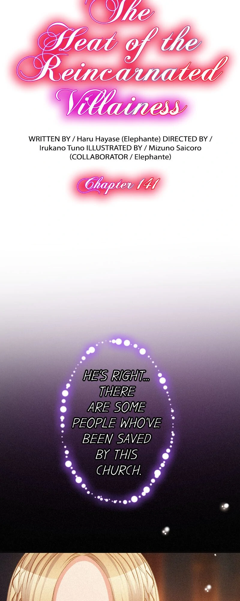 The Heat of the Reincarnated Villainess Chapter 141 - page 3