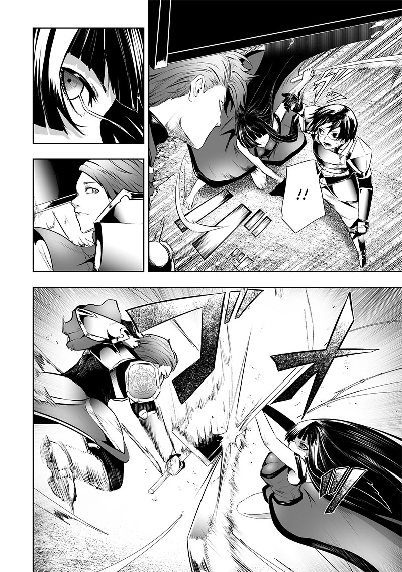 I'm The Only One With A Failure Of A Skill In Another World's Summoning Rebellion — Until The Weakest Skill [Absorption] Swallows Everything Chapter 84 - page 10