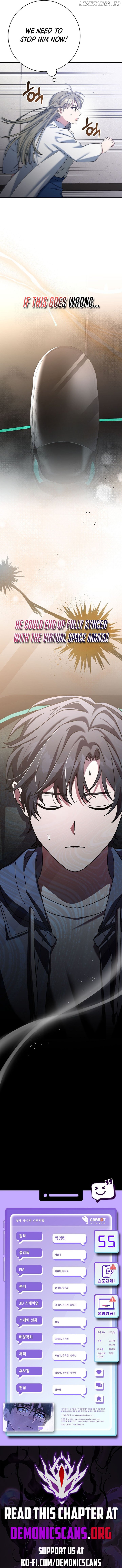 Genius Archer’s Streaming Chapter 55 - page 19