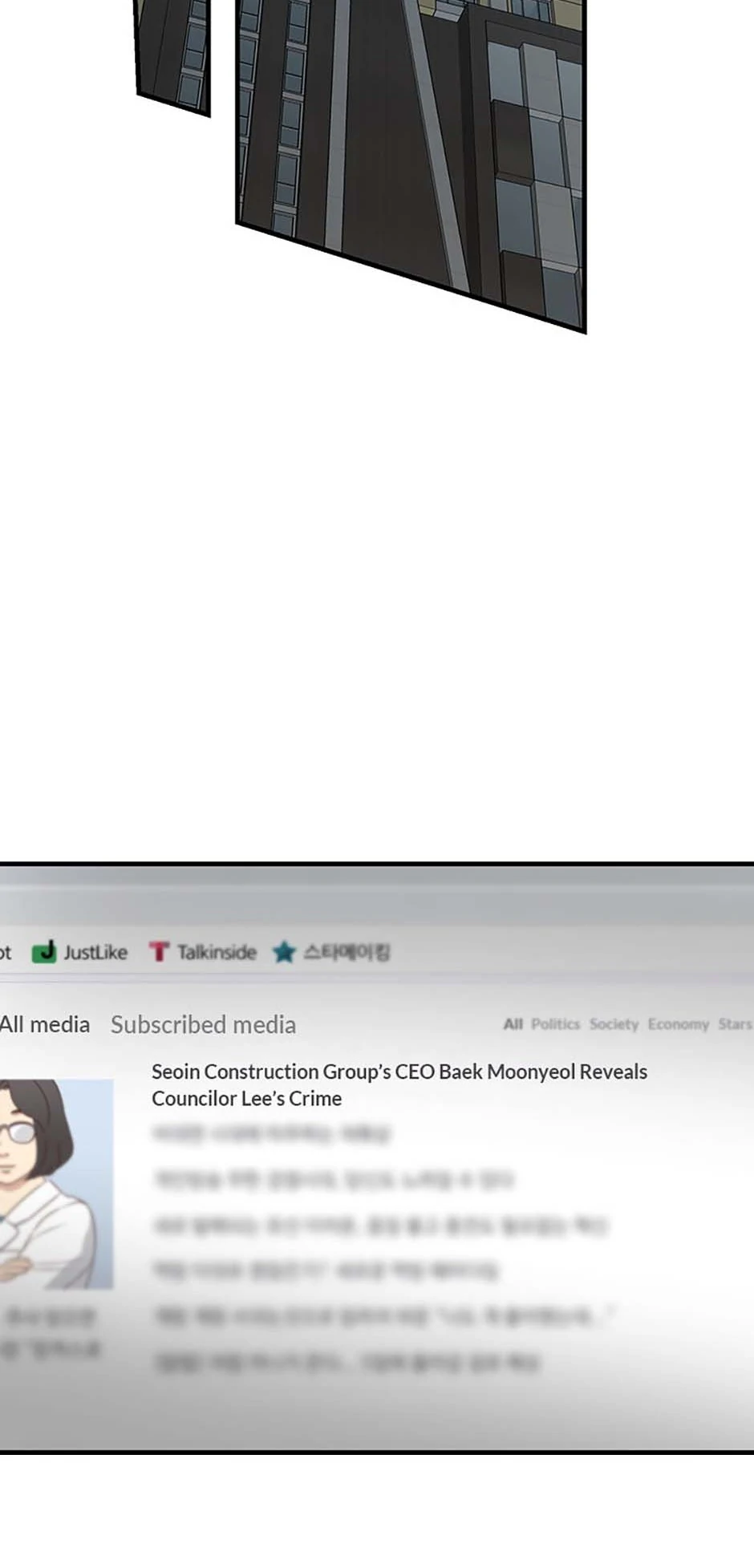 How To Own You Chapter 72 - page 67