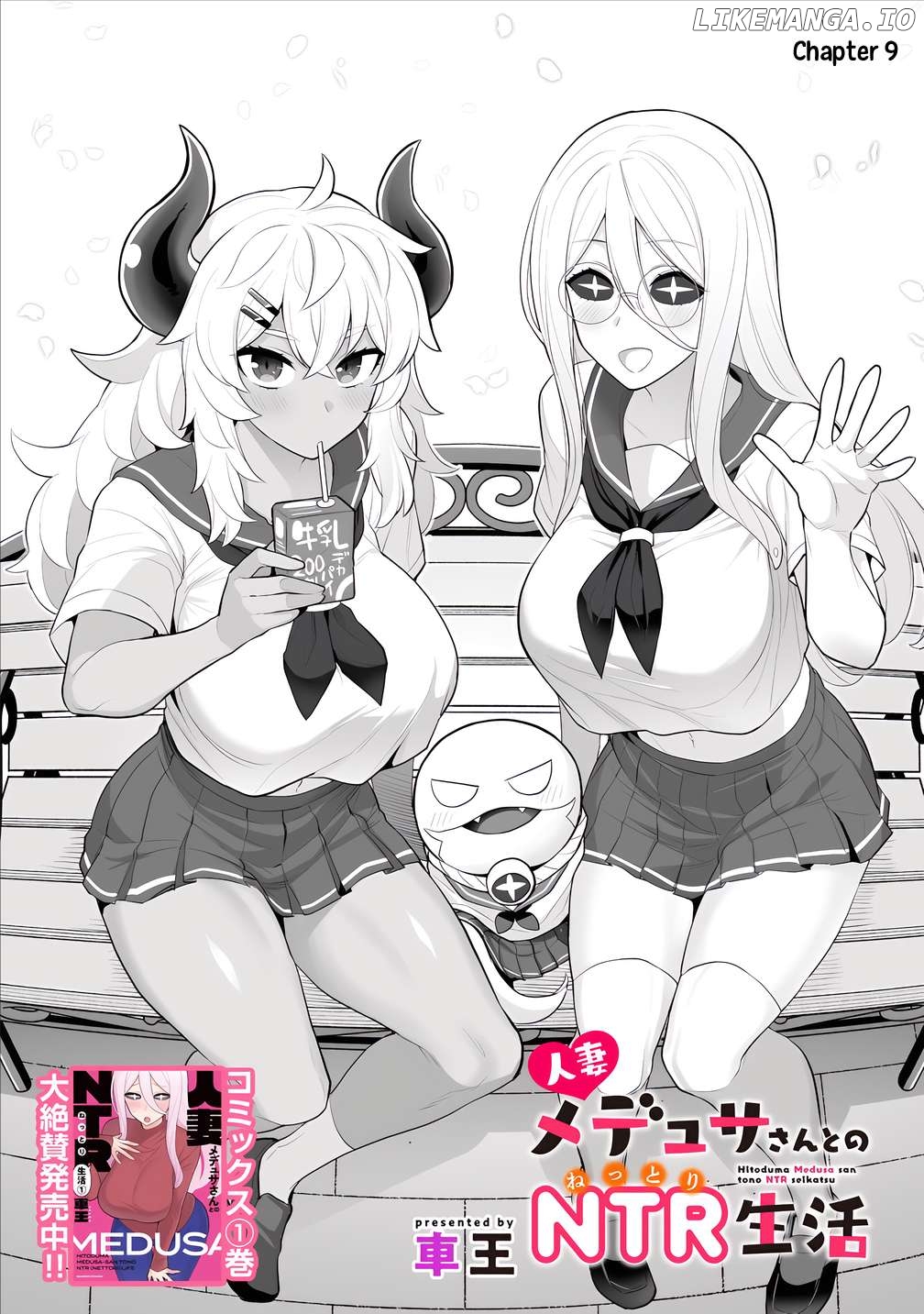 Hitoduma Medusa-San To No Ntr Seikatsu Chapter 9 - page 3