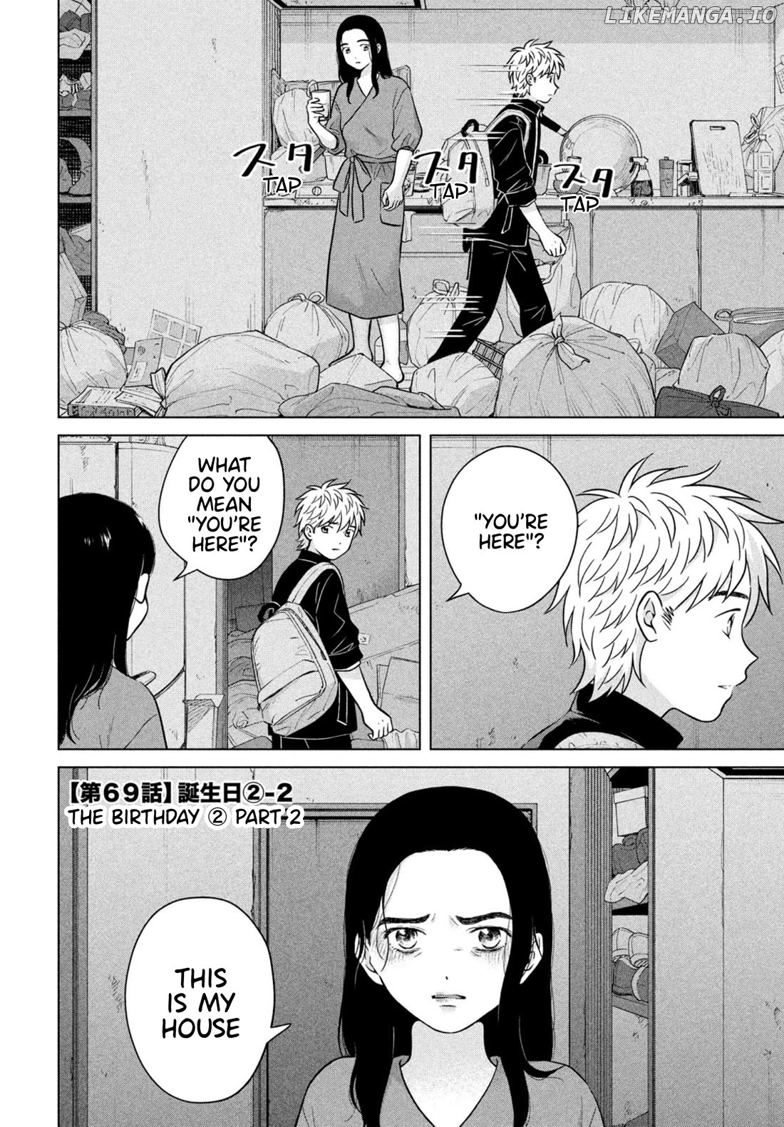 I Want To Hold Aono-Kun So Badly I Could Die Chapter 69.2 - page 2