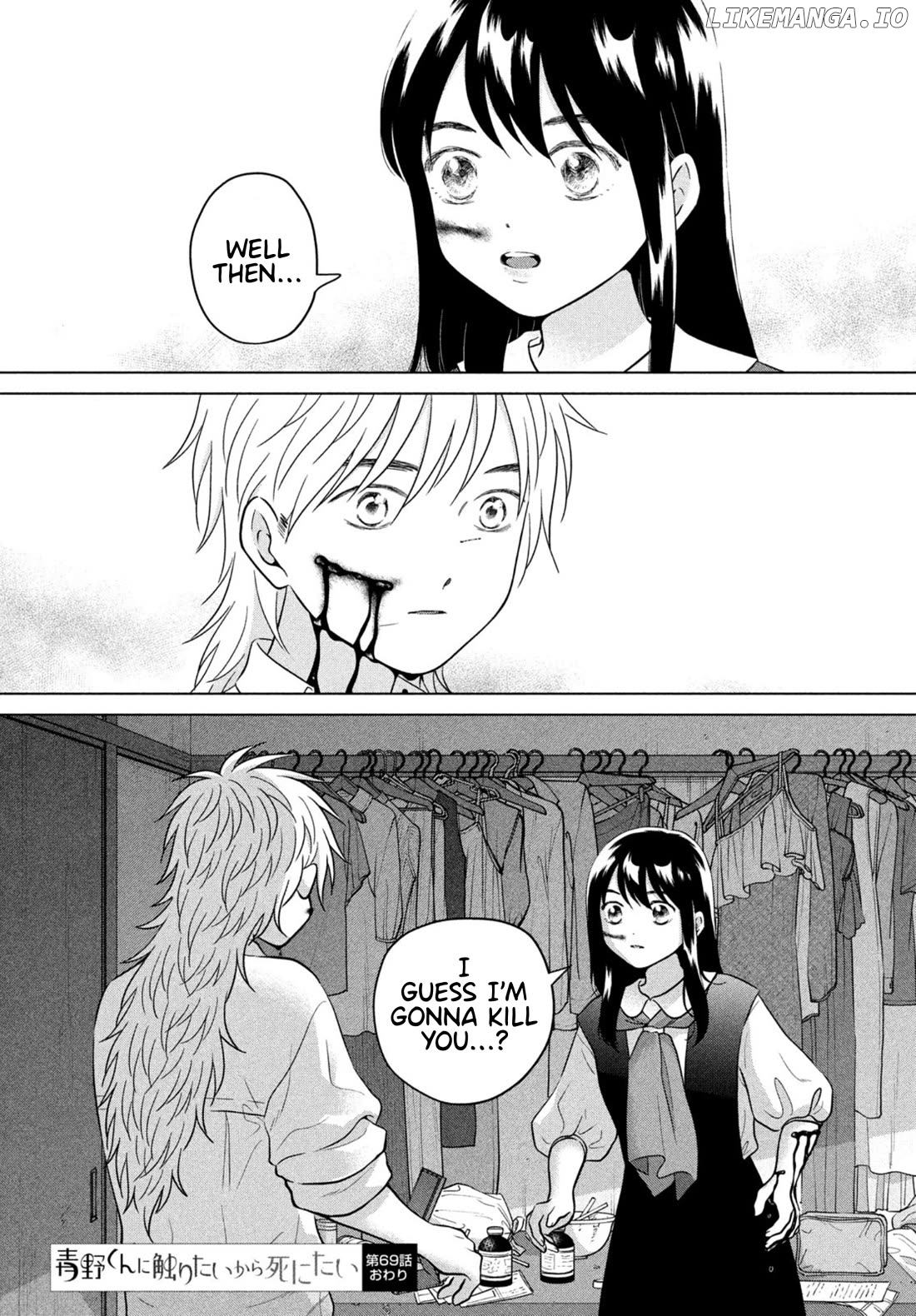 I Want To Hold Aono-Kun So Badly I Could Die Chapter 69.2 - page 32