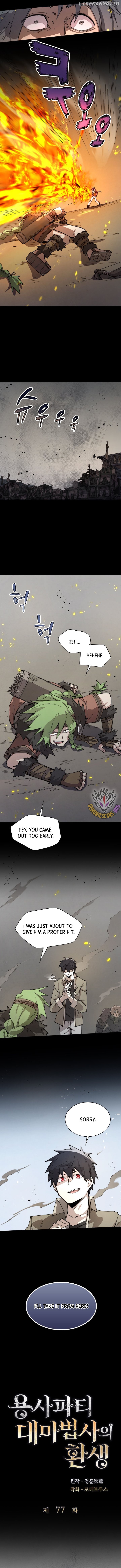 The Great Mage of the Hero’s Party Reincarnates Chapter 77 - page 3