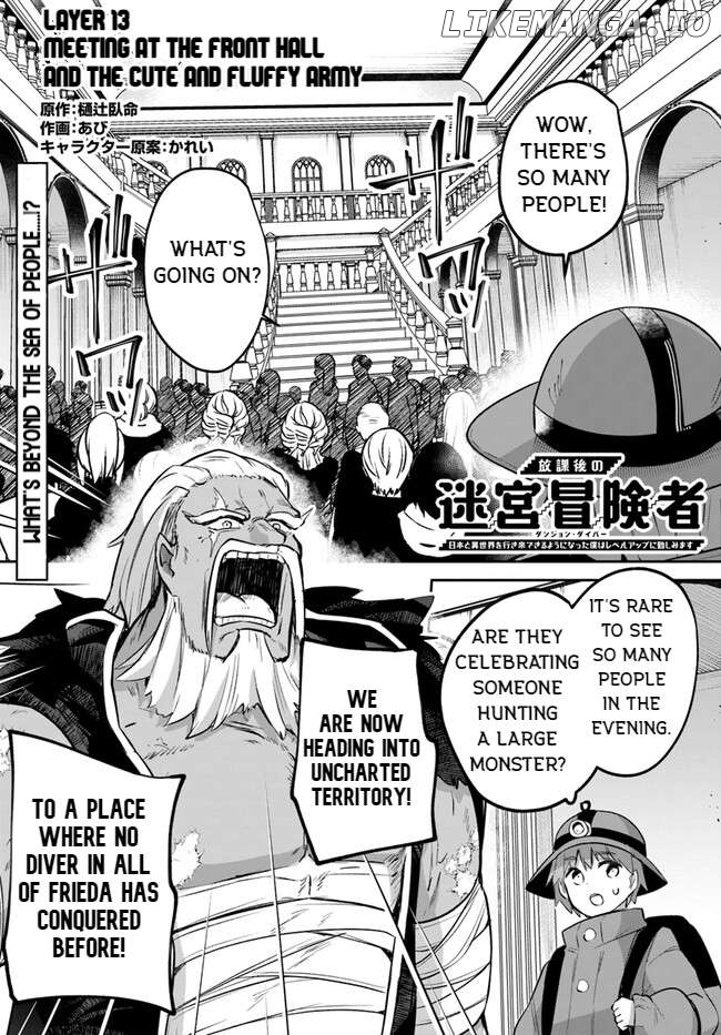 After School Labyrinth Adventurer ~ I'm now able to go back and forth between Japan and another world, and I'll work hard to level up~ Chapter 13 - page 1