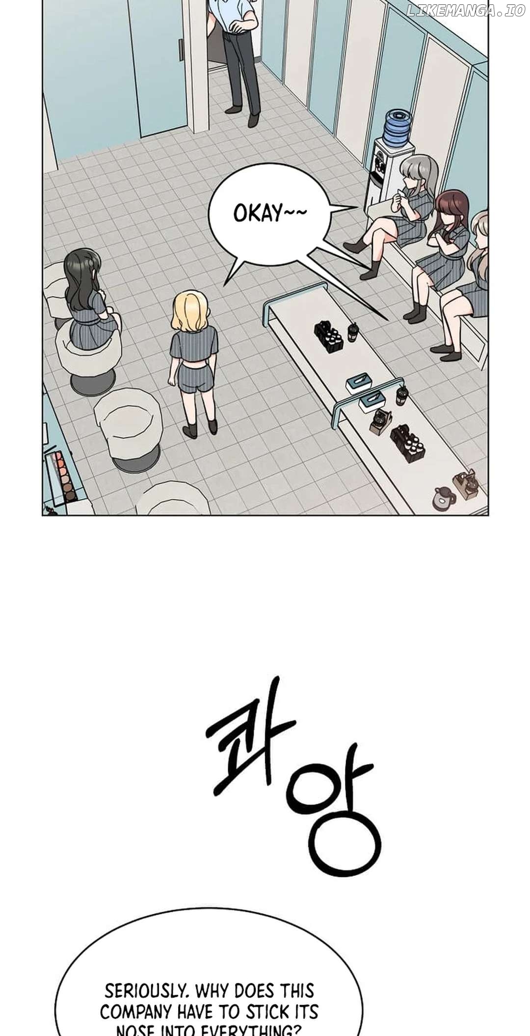 Rookie Talent Agent Knows It All Chapter 142 - page 51