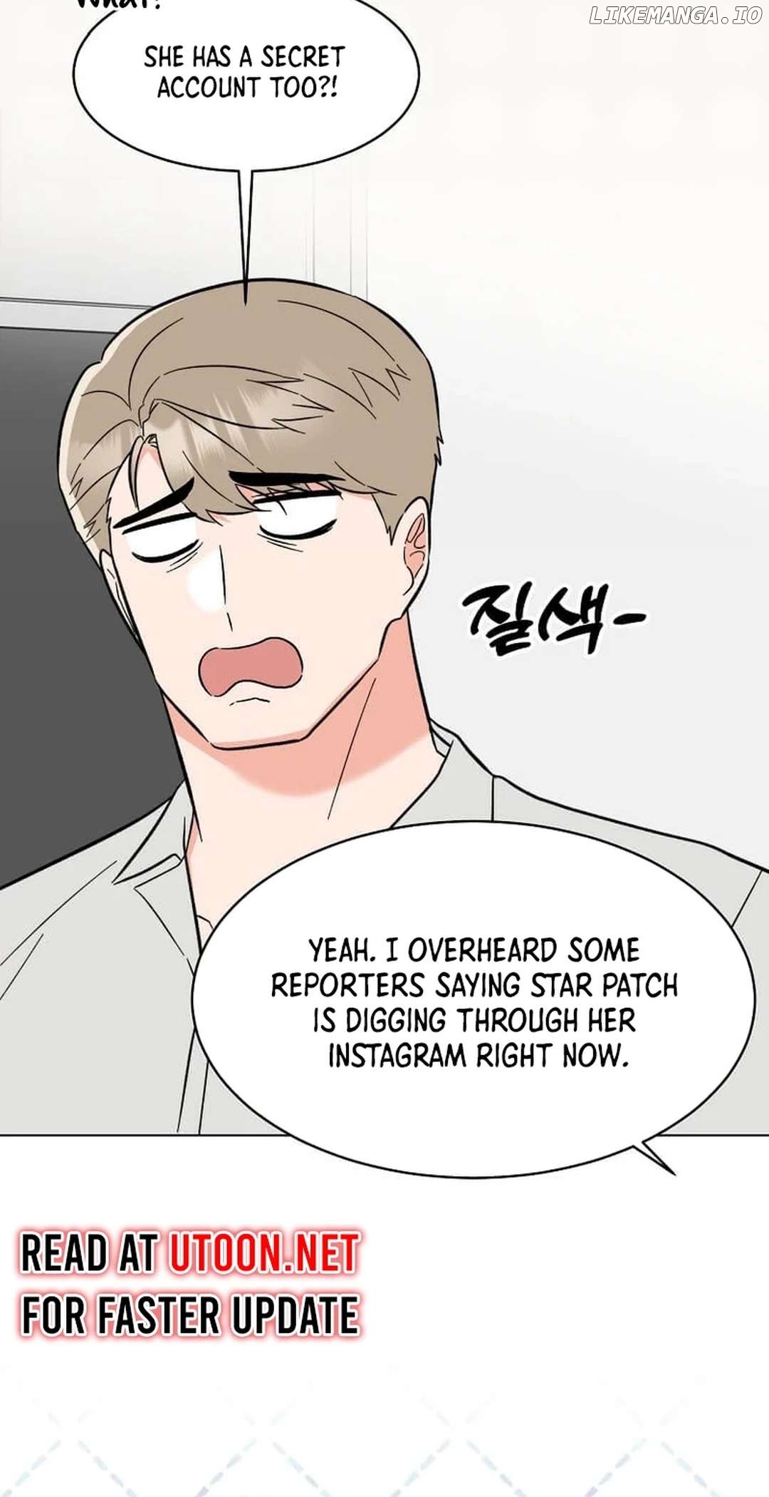 Rookie Talent Agent Knows It All Chapter 142 - page 6