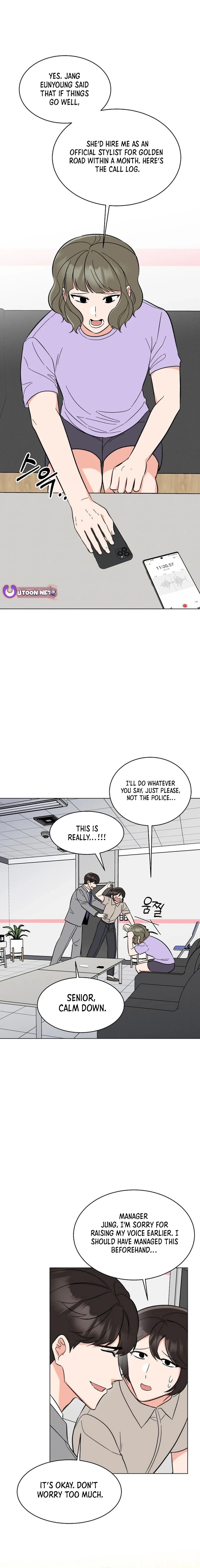 Rookie Talent Agent Knows It All Chapter 145 - page 14
