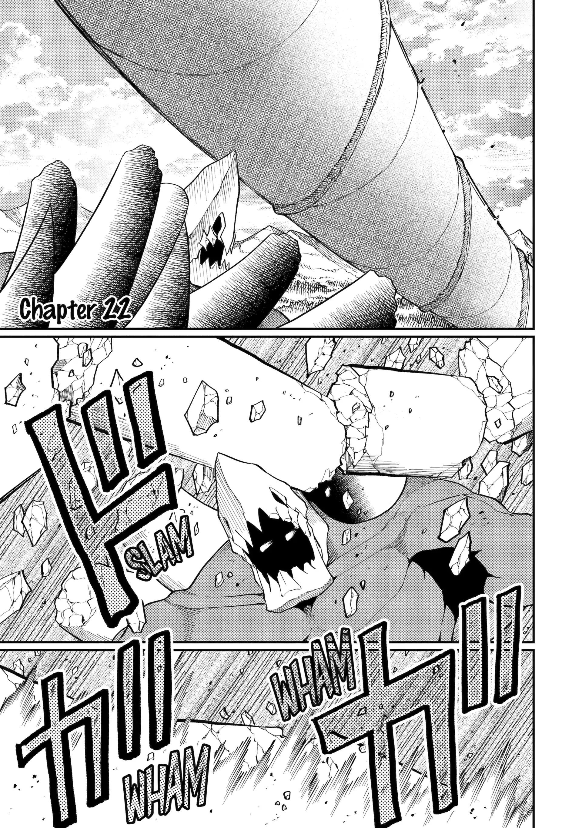 Only My Undesirable Translation Talent Can Change the World Chapter 22 - page 1