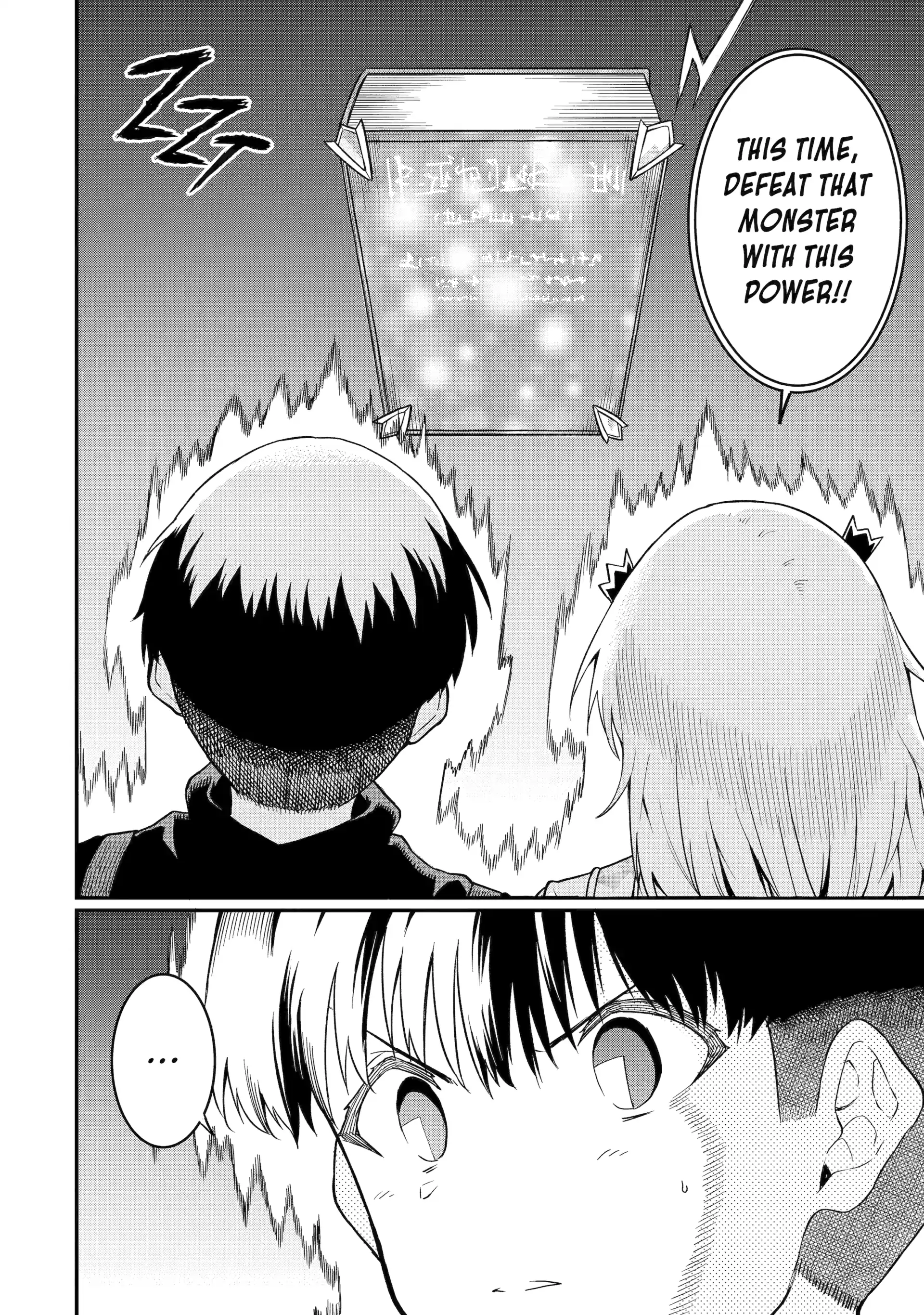 Only My Undesirable Translation Talent Can Change the World Chapter 22 - page 30