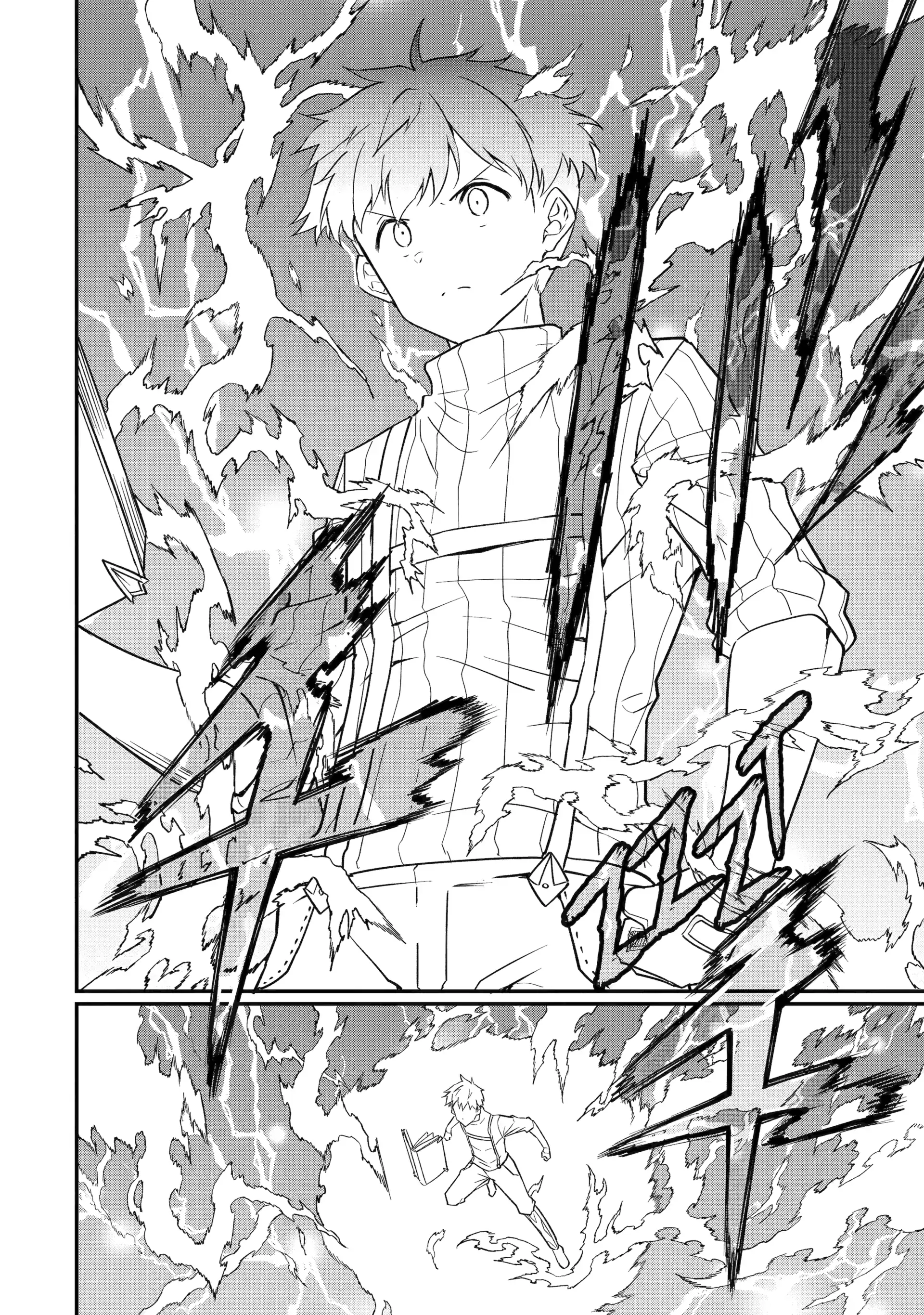 Only My Undesirable Translation Talent Can Change the World Chapter 23 - page 12