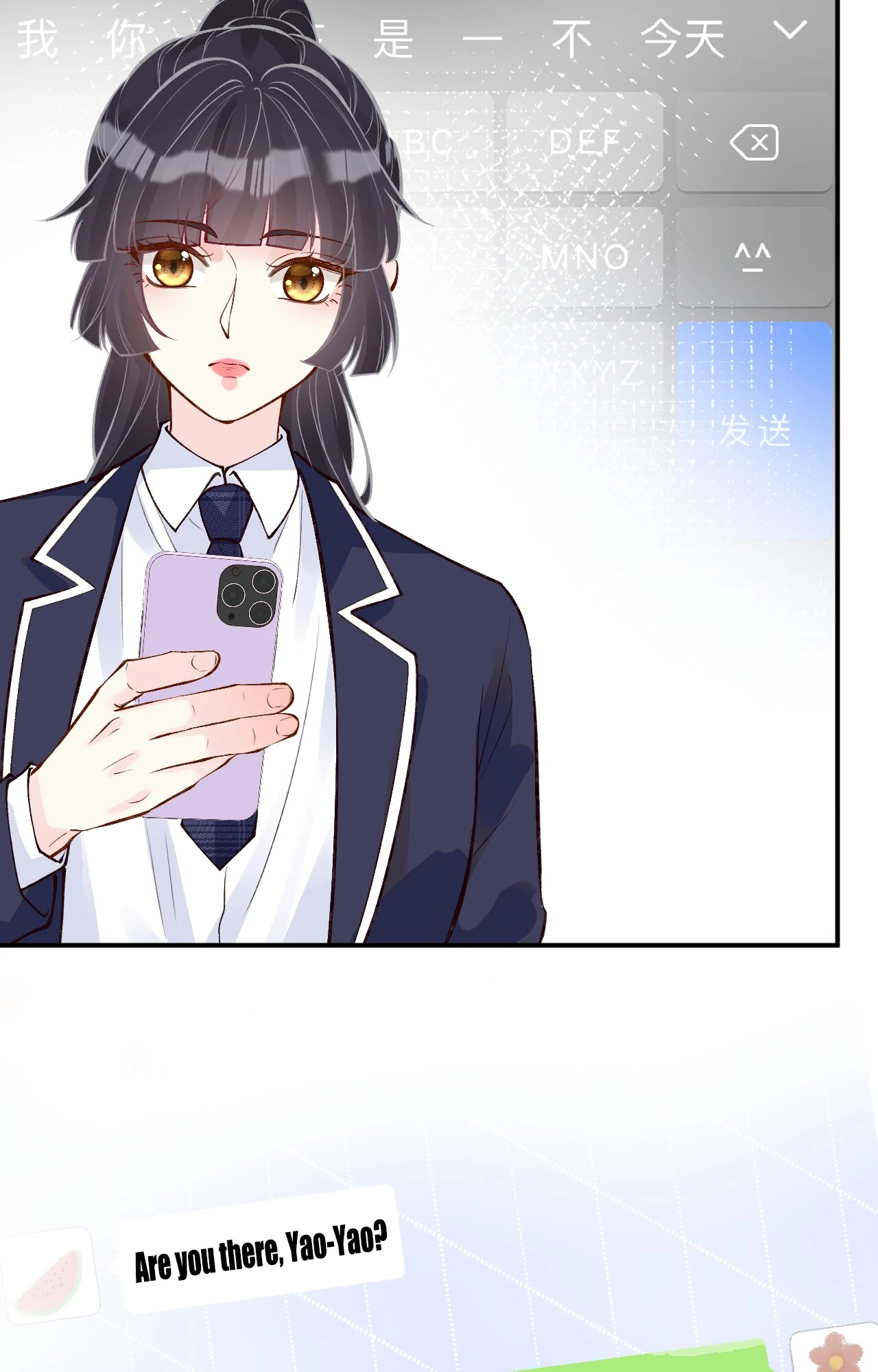 Everyone's Darling Chapter 104 - page 5